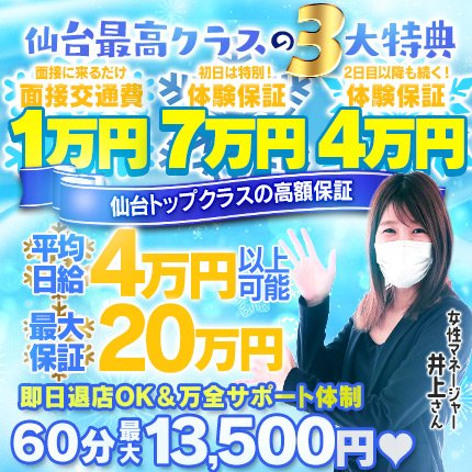 京都リップスティック(キョウトリップスティック)の風俗求人情報｜河原町 ヘルス