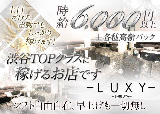 トップページ | 大阪のメンズエステならGrand Luxe（グランリュクス）