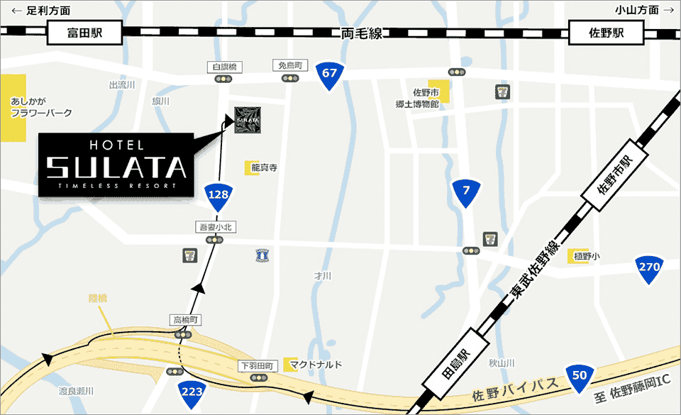 公式】HOTEL SULATA 足利｜最安価格保証