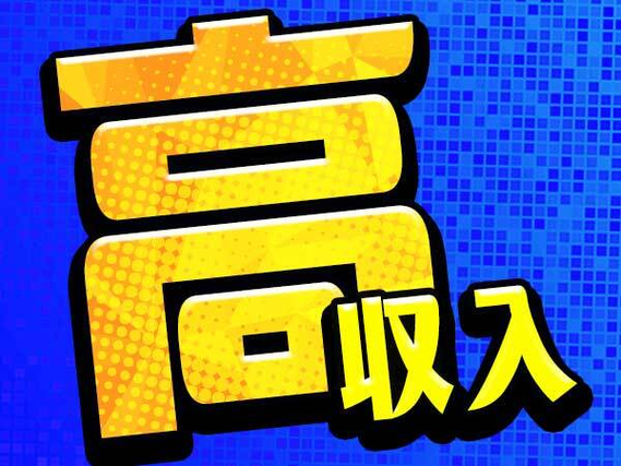 長崎県の自費リハビリ施設の理学療法士(PT)の求人・転職・給料・募集情報一覧|PTOT人材バンク【2024年12月最新】