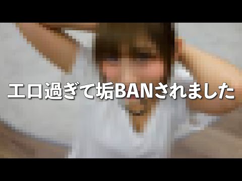 【✨ファンクラブ限定¥1980✨】【大人気企画!!ギリギリお風呂チャレンジ!! 】【YouTube本編の隠れスタンプ除去ver.】『人妻ライバー 