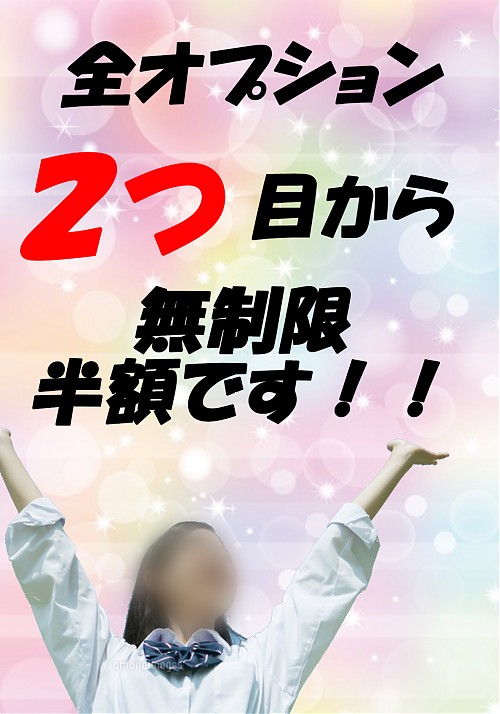 土浦店舗型激安手コキ「ビデオdeはんど」