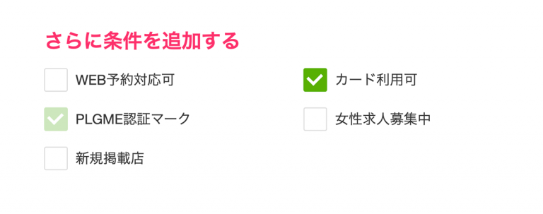 風俗でクレカは使える？よくある誤解や注意点から利用の流れまで｜西川口ソープランド ルビー ～RUBY～