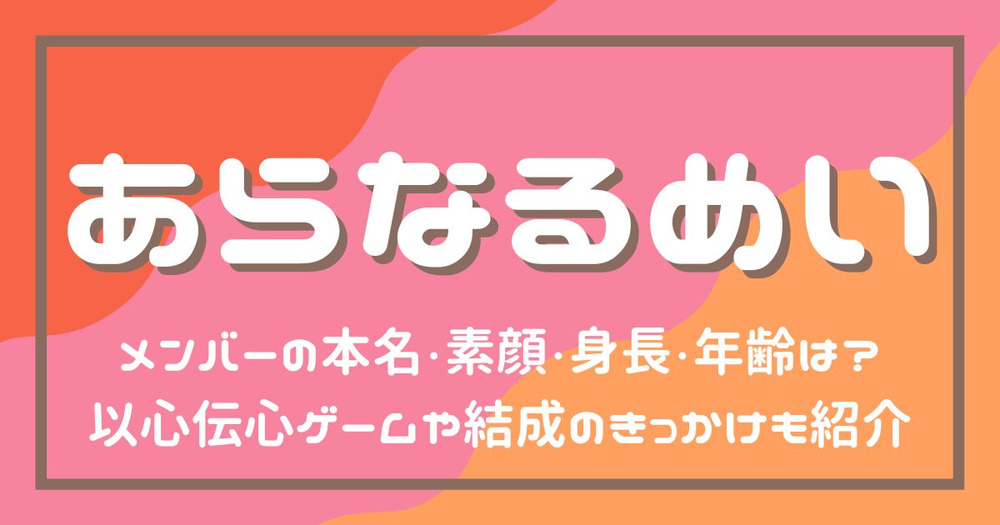 秋山多奈のプロフィール（身長、生年月日、出身地 など） | ORICON