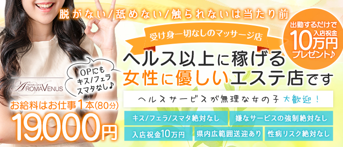 医師監修】性病の潜伏期間とは？｜しこりやのどの痛みを感じたら｜性病検査（大阪）｜性病ドットコム