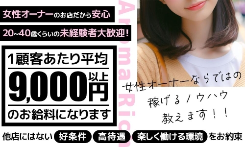 グルテンフリーの米粉マフィン煮豚バーガー＠ま〜の【室蘭たべあるき】 | 特集記事 |