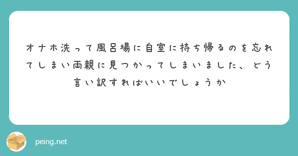 実業団バレーボール部内で美人妻は肉オナホ化させられ…風呂場清掃中にマワされ水責め、強引イラマで連続ザーメン発射、3P乱.交で拒絶 | 