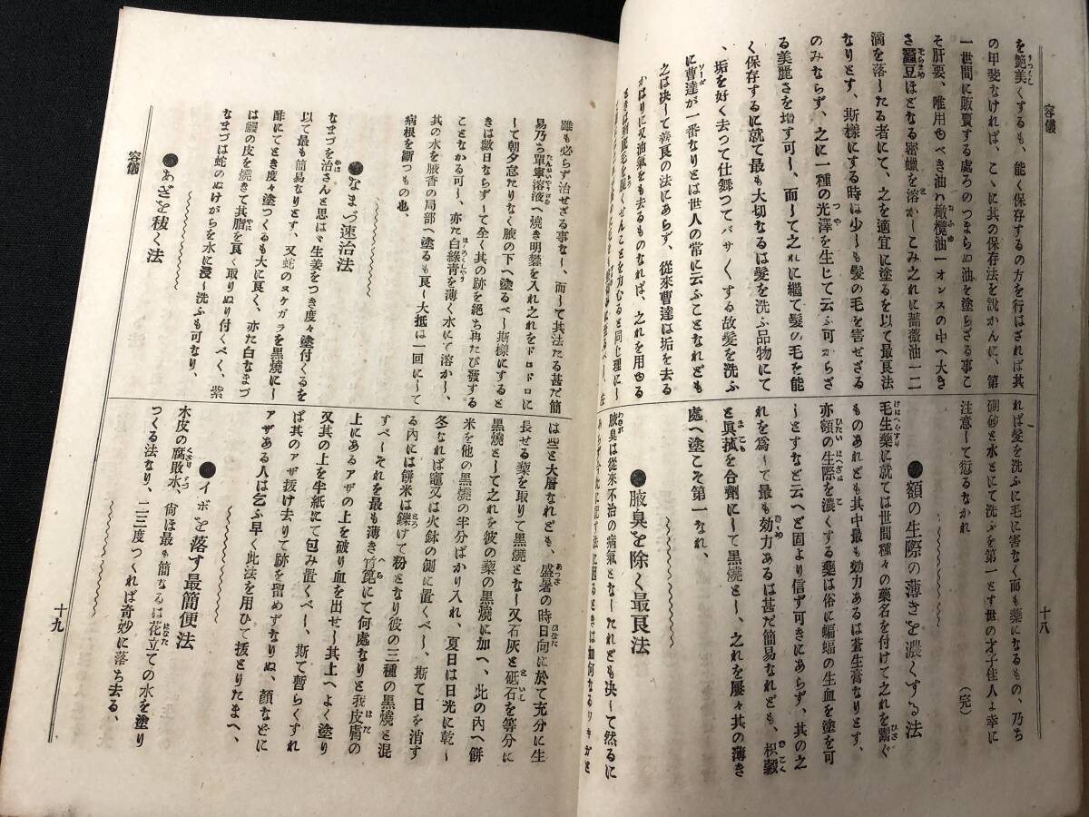 風俗にはどういう種類がある？抜きあり・なしの風俗店を徹底解説します！｜出会い系アプリ為にずむ