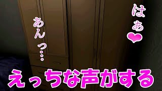 俺の声でえっちなことしてた？(1) - 原宮ココ -