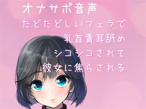 実録オナニー】激カワボ！旦那さんと子供が寝たから声聞きたくなって電話しちゃった〜人妻るなが浮気相手とオナ指示懇願プレイでオナ電！(Image  Play) -