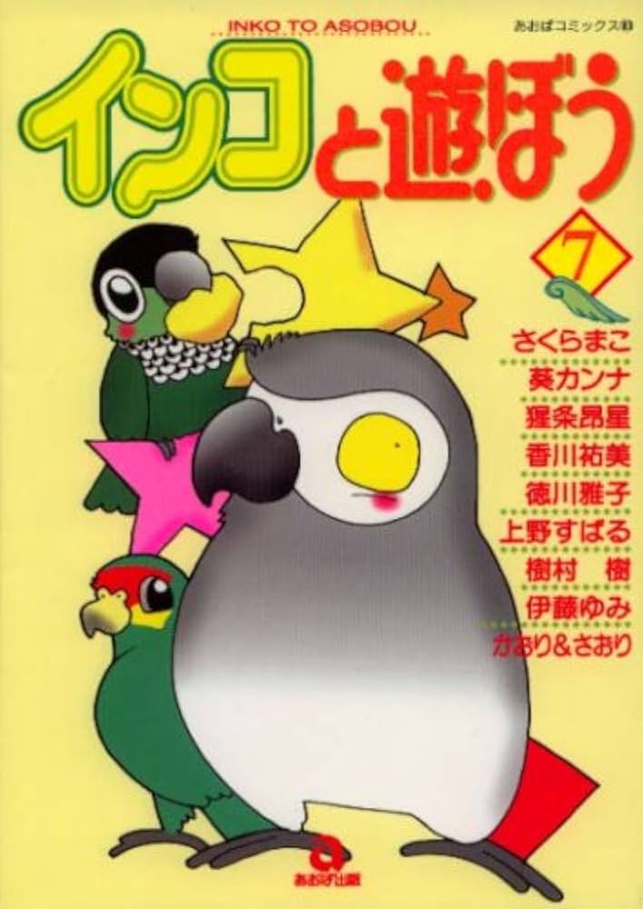 ドクターフット | 【麻雀遊戯王】【10万人突破記念企画】美人女流集結!秋の足つぼ祭り![出演:さくら美緒,与那城葵,桃瀬古都,七瀬美希,石田綾音,陽南