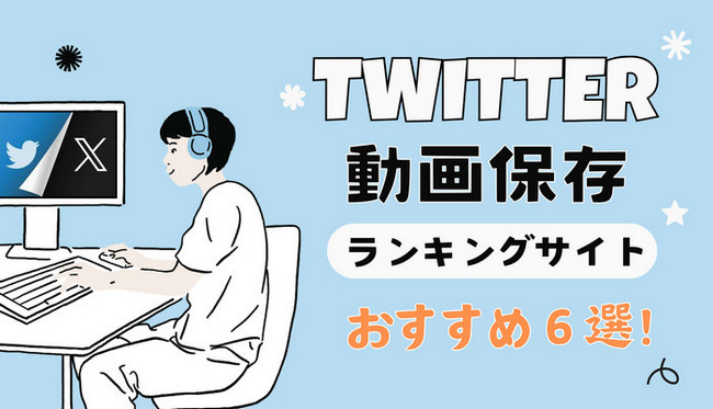 インスタやTwitterの「＃裏垢」が危険な理由 - CNET Japan