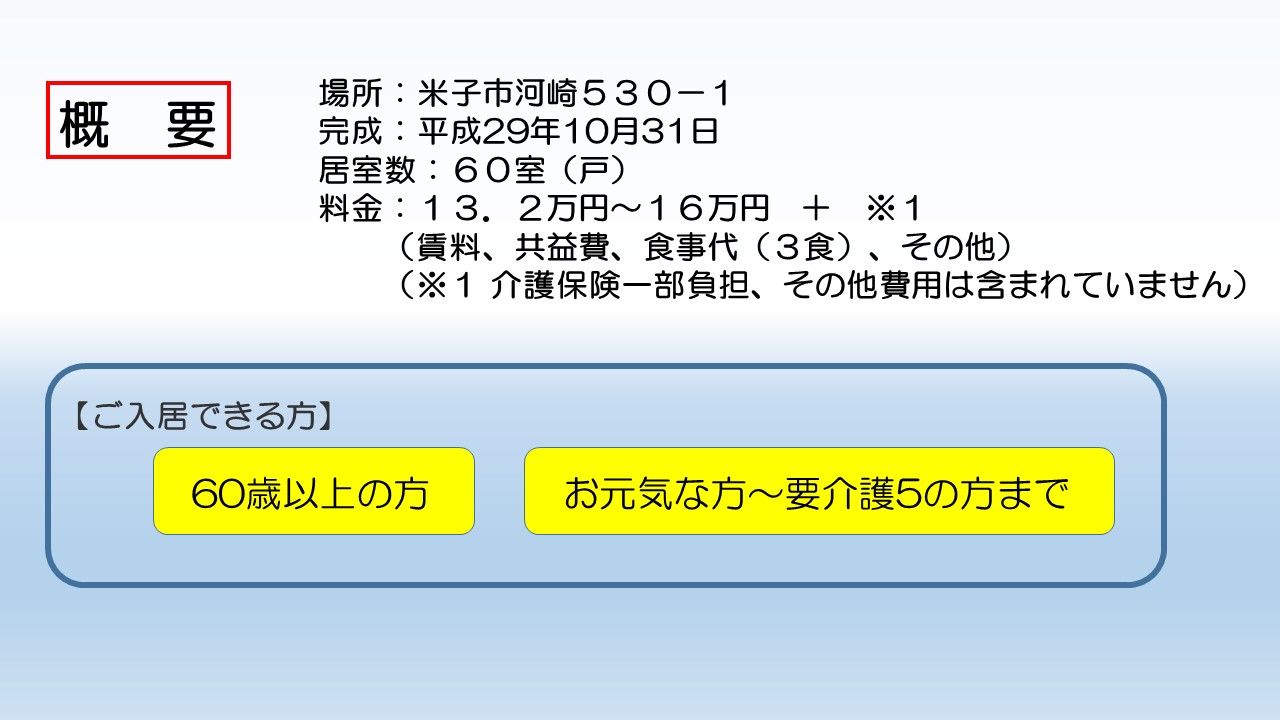 STナビ | 医療・福祉・介護・リハビリテーションの情報サイト：STナビ