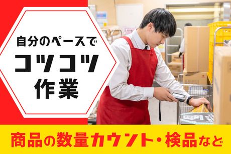 オーケー 下瀬谷店 - 横浜市瀬谷区下瀬谷/スーパー