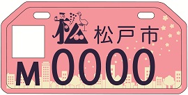 子ども・子育てにやさしい街・松戸市で「松戸子育てフェスティバル」を開催 企業リリース | 日刊工業新聞 電子版