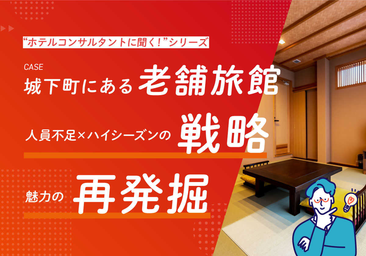 2024最新】広島のラブホテル – おすすめランキング｜綺麗なのに安い人気のラブホはここだ！ | ラブホテルマップ