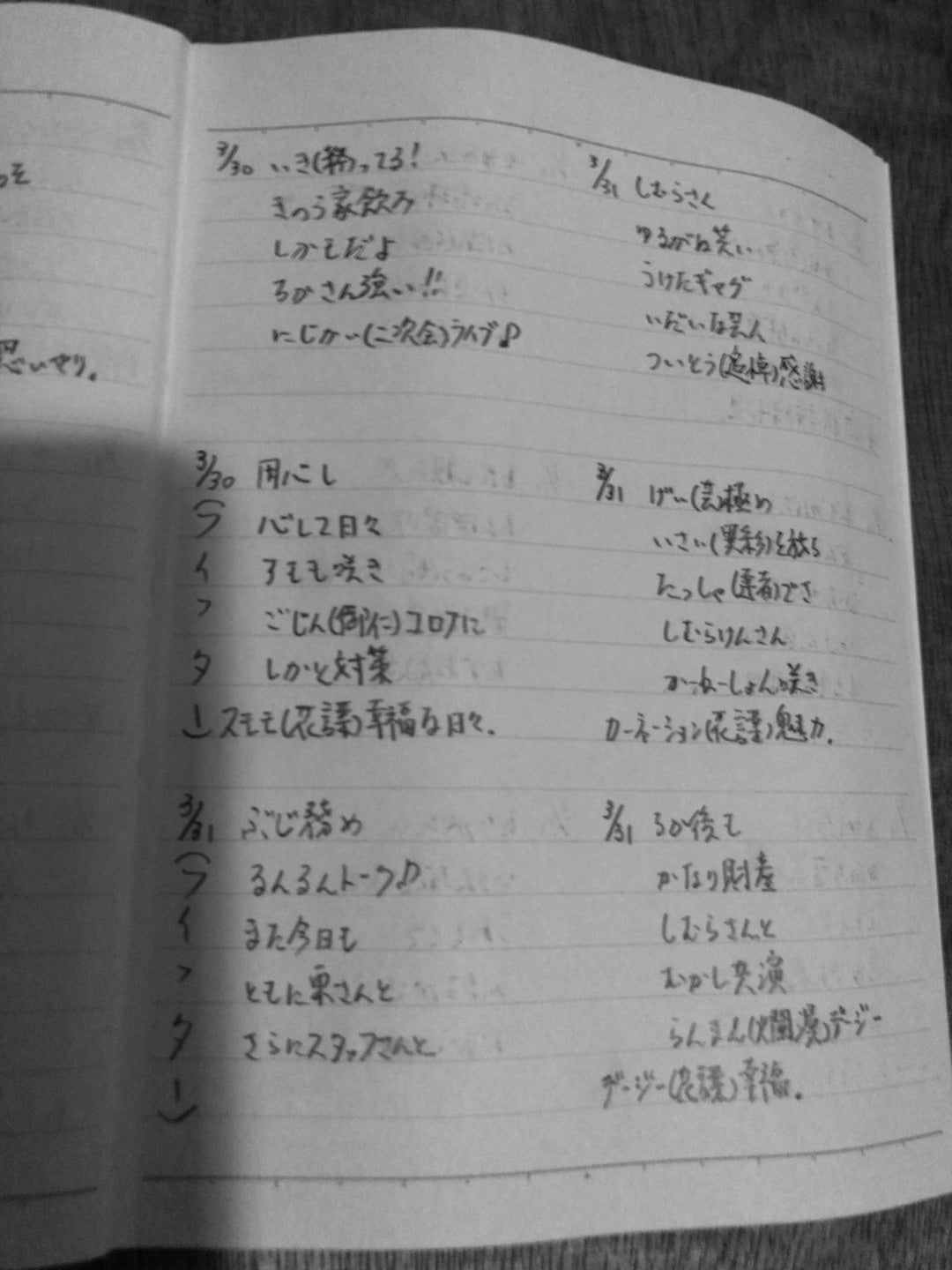 謎かけ芸人・ねづっち「ととのいました」の言葉が生まれた瞬間はスピードワゴンのラジオ番組だった、朝まで芸人仲間と謎かけ千本ノックの日々 |  週刊女性PRIME