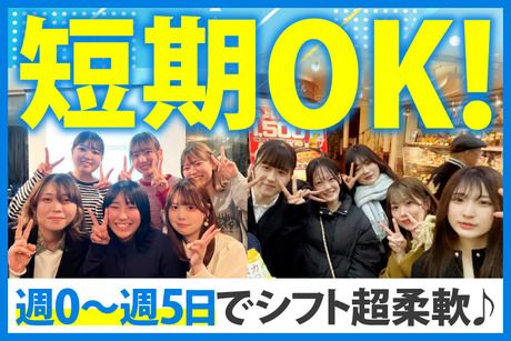 大阪府の高収入 の求人89,000 件 |