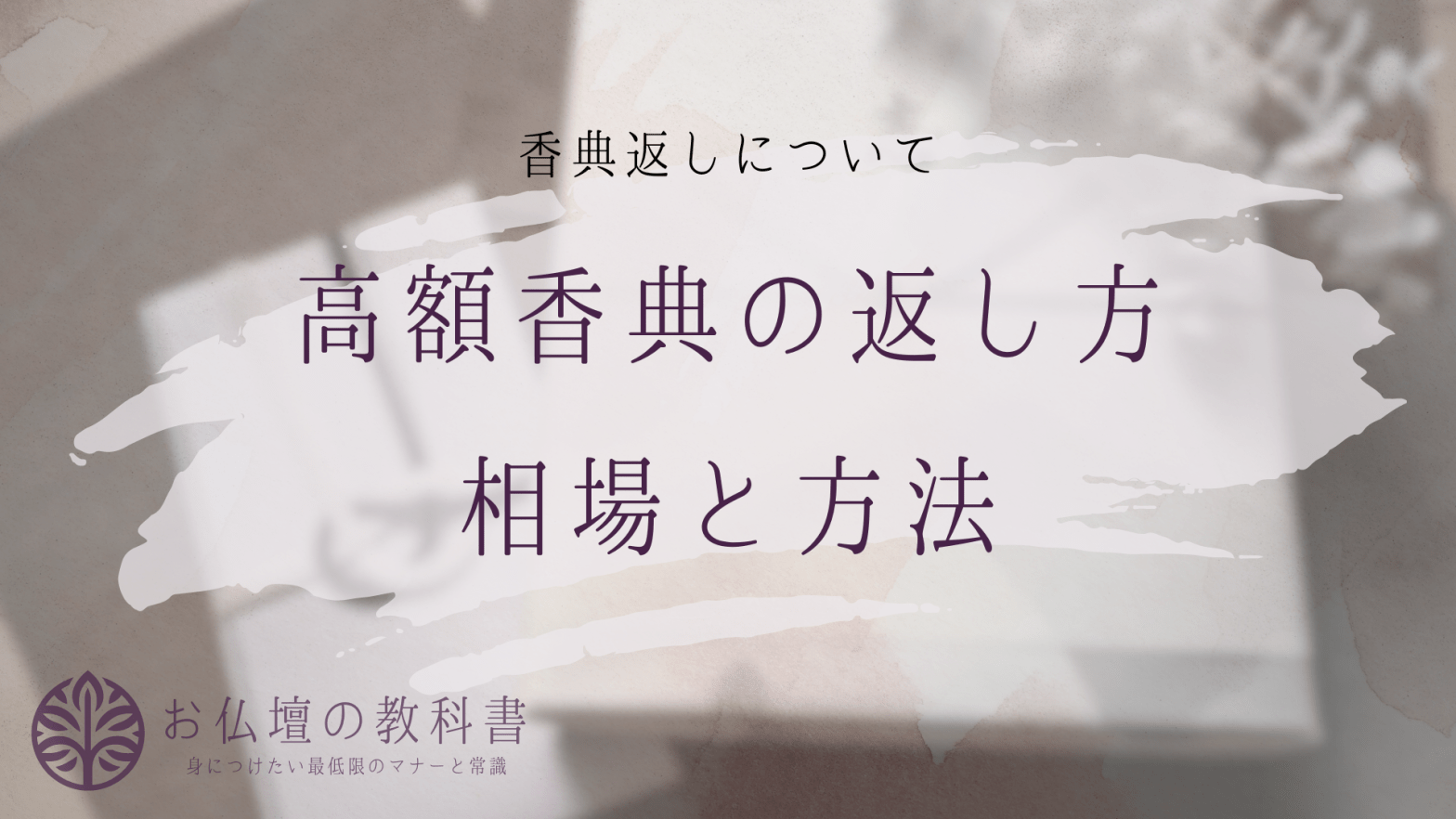 破魔矢の祀り方とは？ 由来や飾り方、処分方法を全解説 | 仏壇・仏具のことなら「いい仏壇」