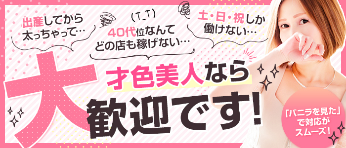 名古屋の風俗特集｜大曽根特集③ 賑わってるよ！呑みもヌキもしっかり楽しんじゃいましょう♪｜夜遊びガイド名古屋版