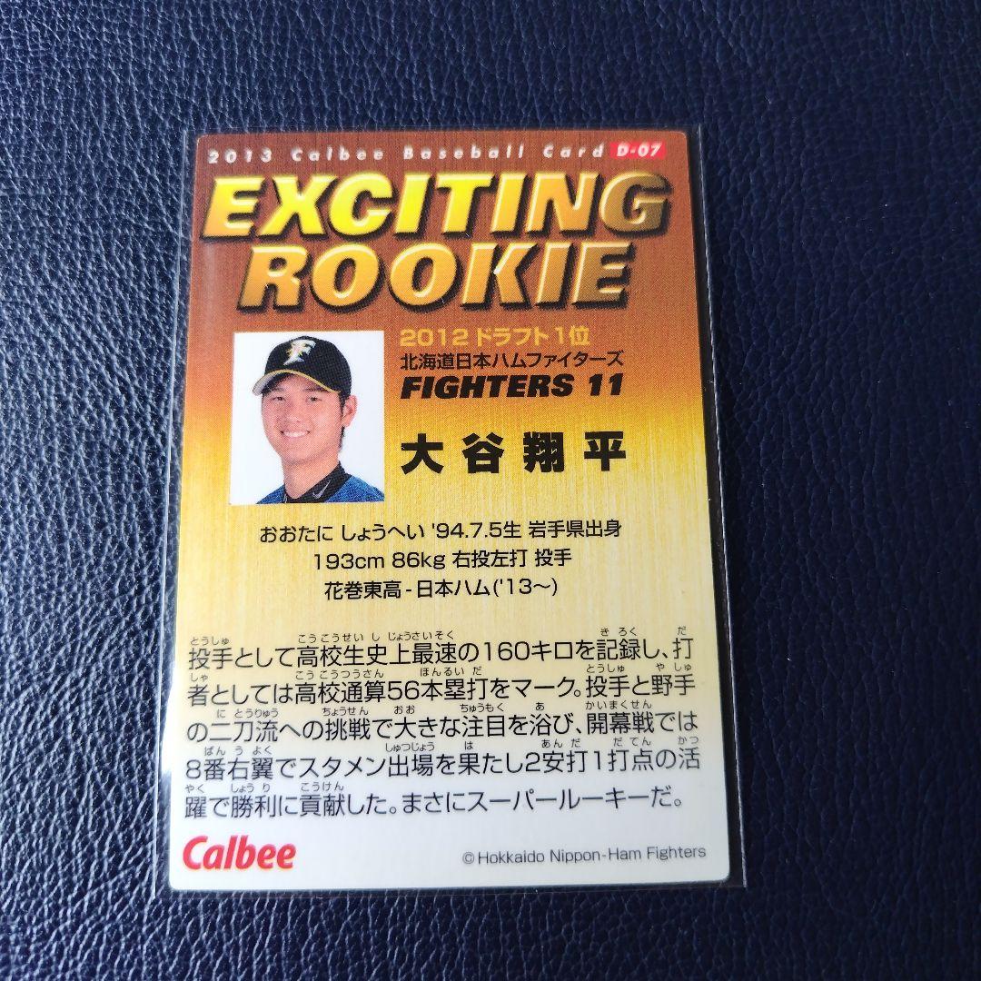 Yahoo!オークション -「rookie ルーキー」(DVD) (アダルト)の落札相場・落札価格