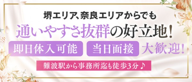 風俗】大阪某学園ヘルスで妹ロリ巨乳と××してきた｜F俗の虎/関西風俗攻略＋出会い系完全攻略