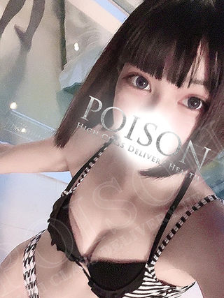 らな(20) - 豊橋POISON～新たなる伝説の始まり～（豊橋 デリヘル）｜デリヘルじゃぱん