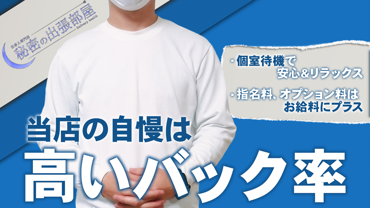 川崎/堀之内】稼げるソープは15店舗だけ【風俗求人】｜風俗求人・高収入バイト探しならキュリオス