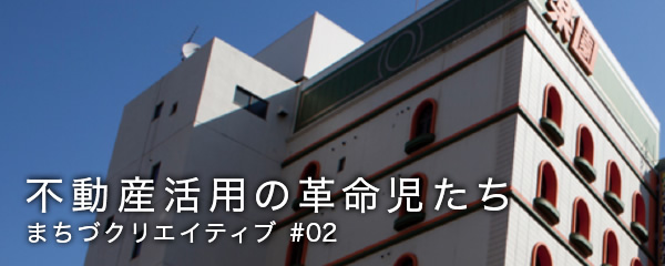 松戸市・松戸駅のラブホ・ラブホテル | ラブホテル検索サイト[STAY LOVELY/ステラブ]