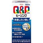 楽天市場】【第3類医薬品】ヘパフィット(180錠)【皇漢堂】 : 楽天24