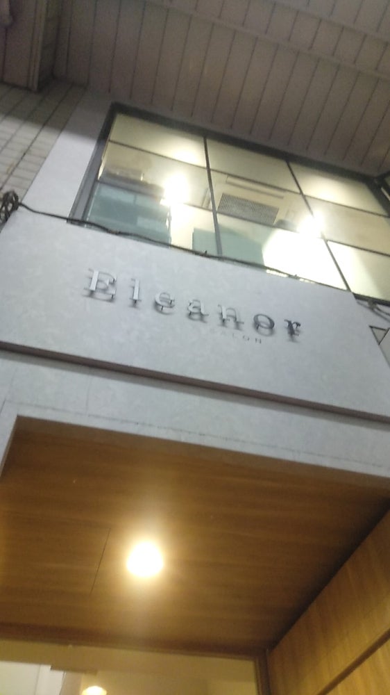 完全個室サロン】Eleanor spa&treatment 大宮西口│さいたま市大宮区(埼玉県)の営業・販売スタッフ・その他求人(正社員)