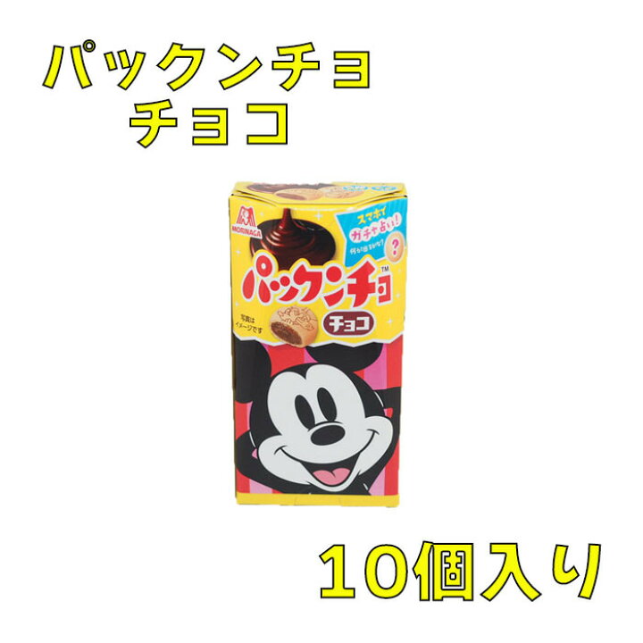 森永製菓 パックンチョ おやつパック 旨し 62g×15個