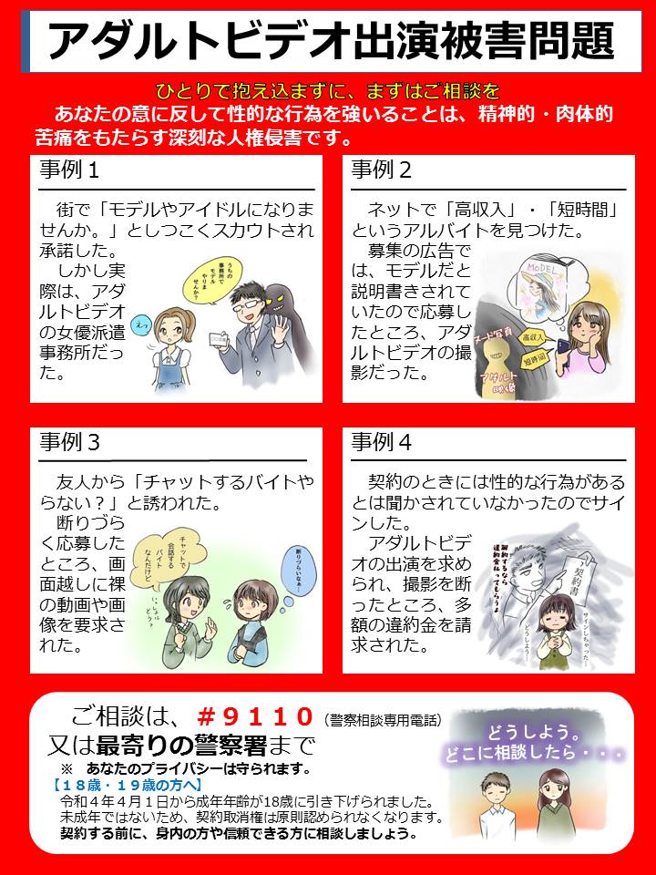 AV界の問題作が目白押し！」発表！第3回“アダルト”アカデミー賞！【中編】AV業界のプロライターが本音で選んだらこんなラインナップになってしまいました…  |