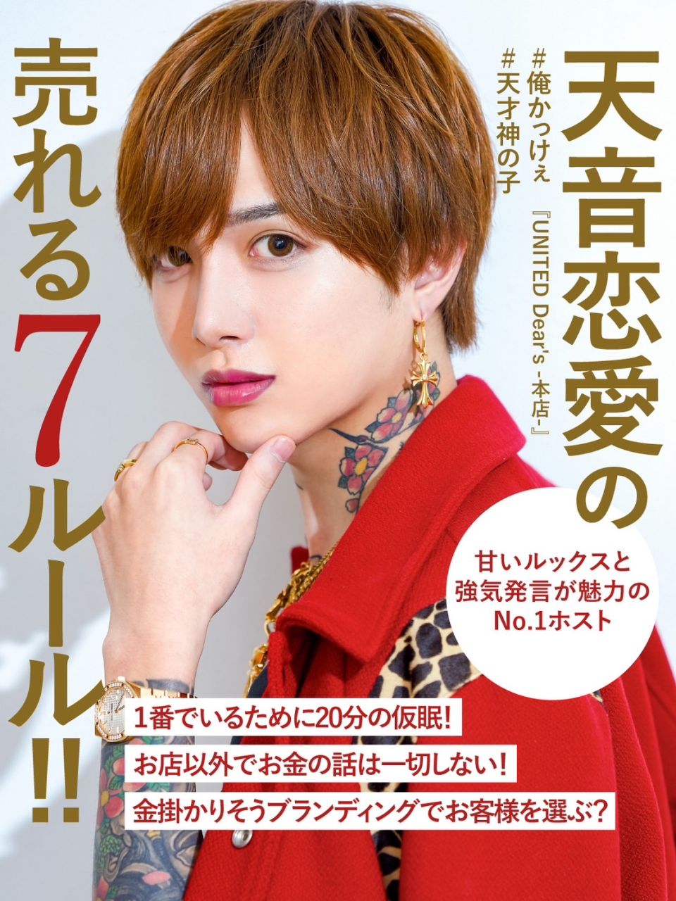 本田翼×岡山天音ドラマ「ゆうべはお楽しみでしたね」ふっかつの再放送決定！｜シネマトゥデイ