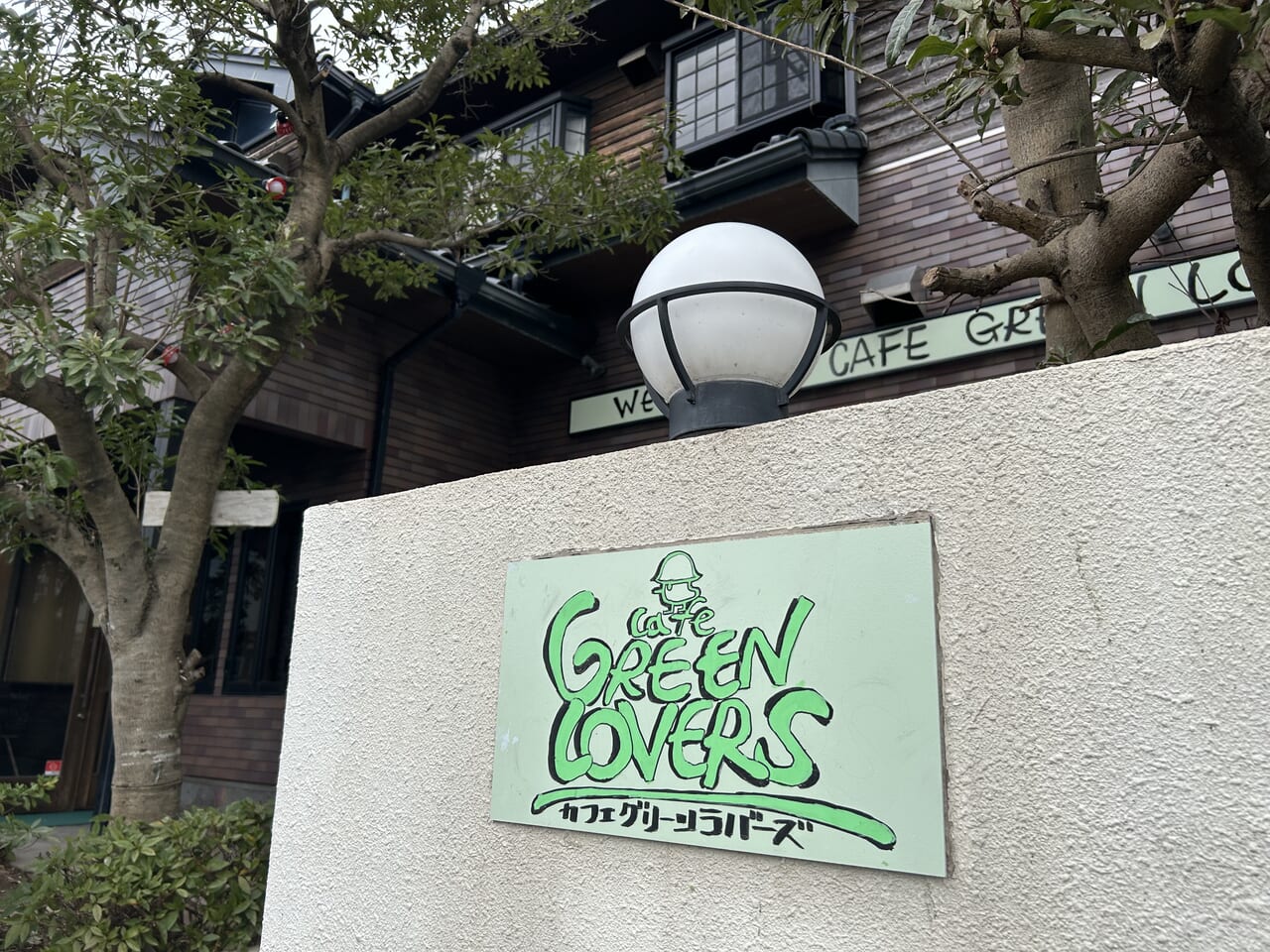 Girls Bar LOVER'S～ラバーズ～の公式求人情報-体入ガールズバイト