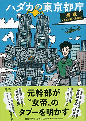 新刊書籍】『【不倫の慰謝料を請求された！】突然の慰謝料請求を解決に導く完全マニュアル』発刊！ | 弁護士法人QUEST法律事務所のプレスリリース