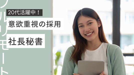 株式会社日本教育クリエイト、医療その他（福岡県大野城市）の求人・転職・募集情報｜バイトルPROでアルバイト・正社員・パートを探す