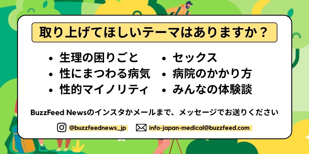 性とSEXアンケート3(初体験エピソード) – イラストレーター平泉春奈の愛と官能ブログ