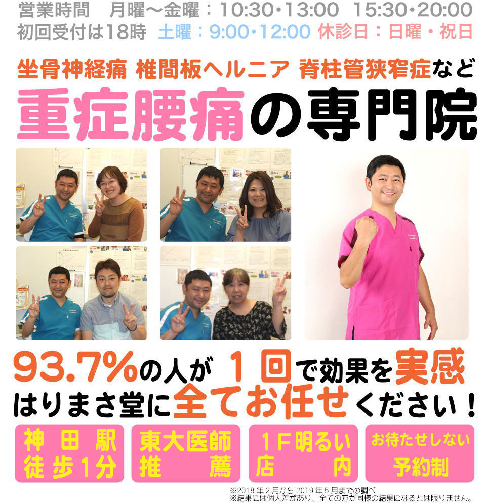 神田明神へ初代タイガーマスク佐山さんの公演会 行ってまいりました。 元気そうで良かったです。 日本の歴史だったり武士道だったり