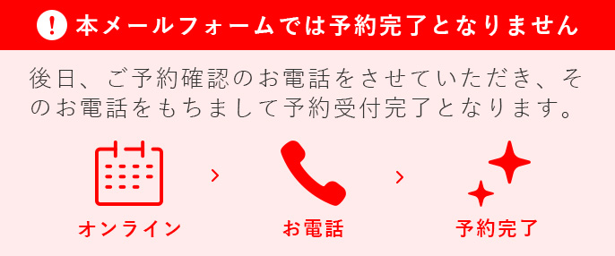 ジェイエステティック 佐野店｜ホットペッパービューティー