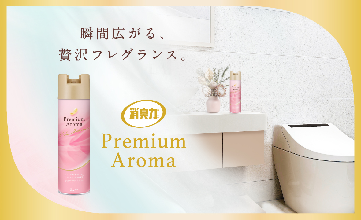 オリジナルアロマミスト Nﾟ1 GRACE(60ml) – 暮らしの発酵STORE沖縄