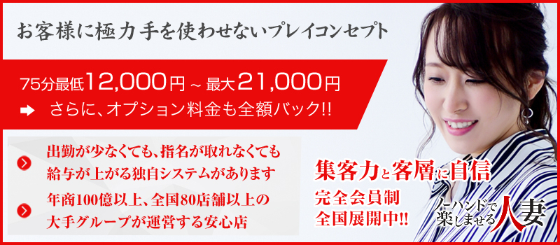 佐藤夫人2024年10月12日(土)のブログ｜福岡 博多 中州人妻風俗デリヘル 博多人妻城