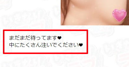 体験談】千葉栄町ソープ「アラカルト」はNS/NN可？口コミや料金・おすすめ嬢を公開 | Mr.Jのエンタメブログ