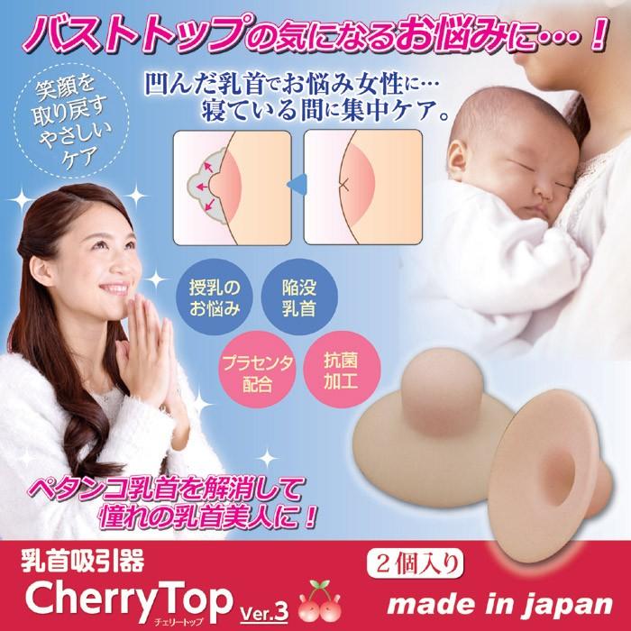 乳首マニアがお医者さんごっこをやったらこうなるんだろうな 奥田咲編 | FOB