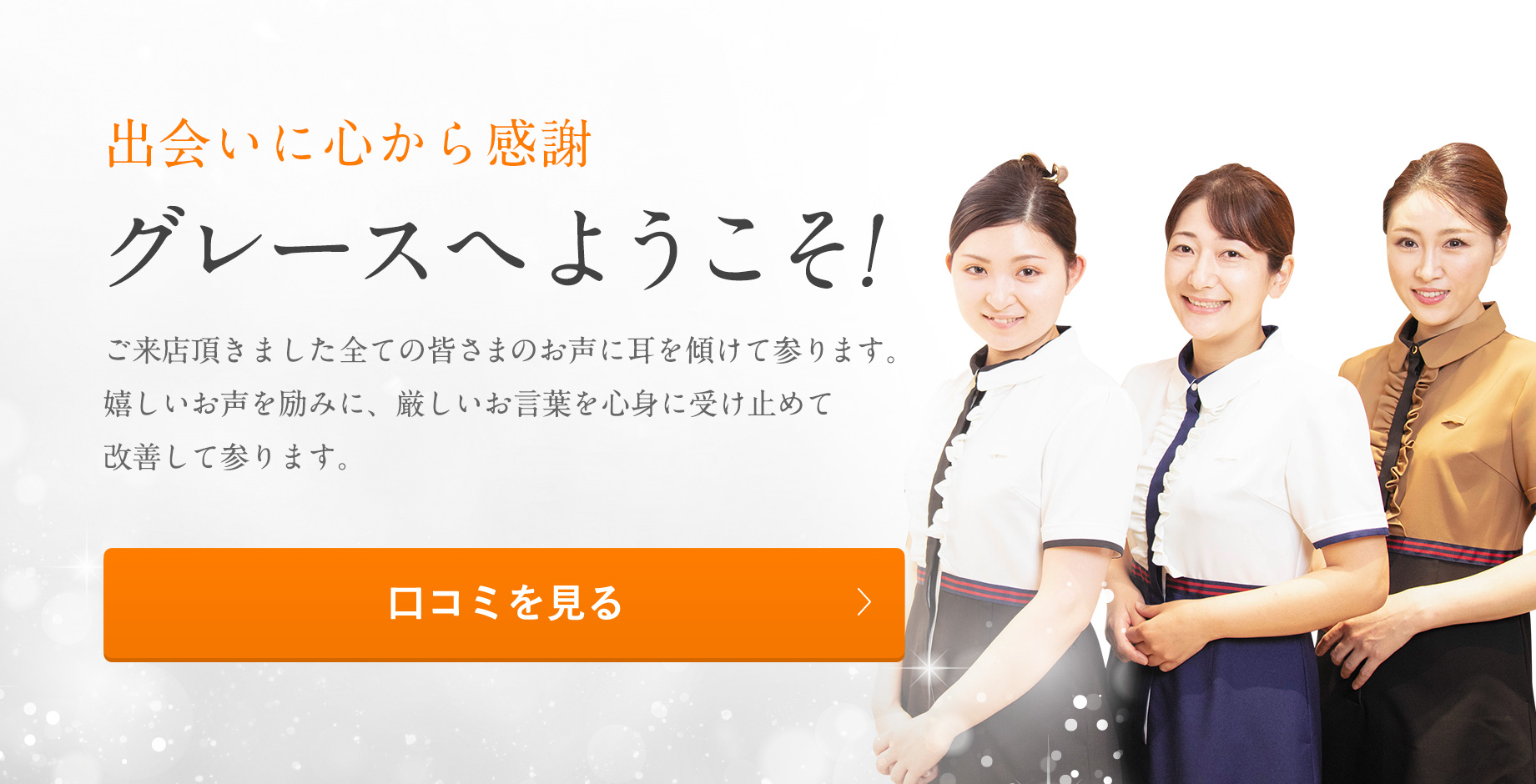 こんにちは😊 ９月は少しずつ夏に受けた紫外線のダメージが肌に出てきます⚡️ そこで今月は肌のキャンペーンをさせていただいております🍁 【