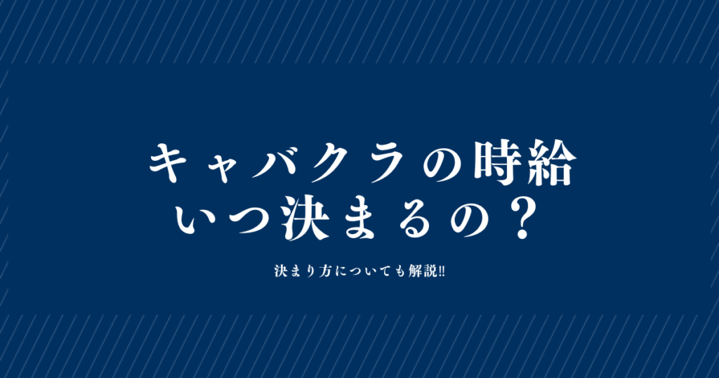 インタビュー】現役ホストに「源氏名」の由来を尋ねたら奥深い世界を垣間見た / 源氏名の織りなす物語 |