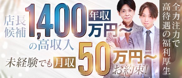 恵比寿・目黒で40代～歓迎の風俗求人｜高収入バイトなら【ココア求人】で検索！