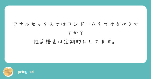 ウンコンドーム 長身お姉さんは毎日ペット汚じさんと変態脱糞アナルファックしている。 -