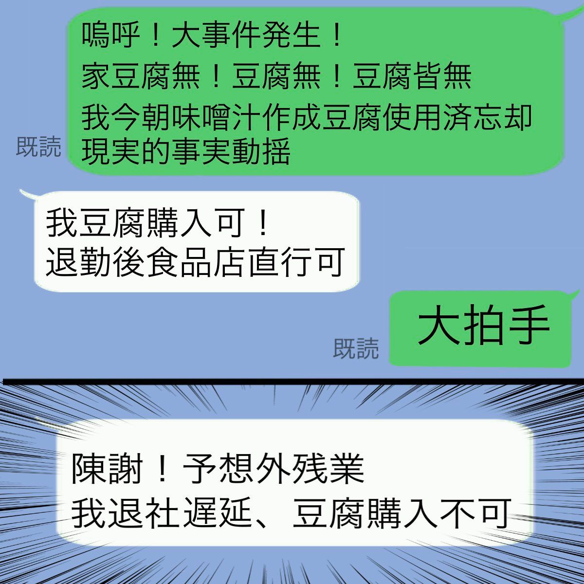 日中翻訳の落とし穴！中国語翻訳時に注意したい 7 つのこと