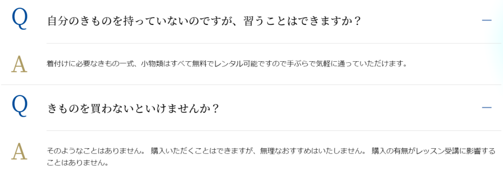 着付け教室は怖くない？＞初心者がいち瑠で着付けを学んだ感想｜かざはな手帖